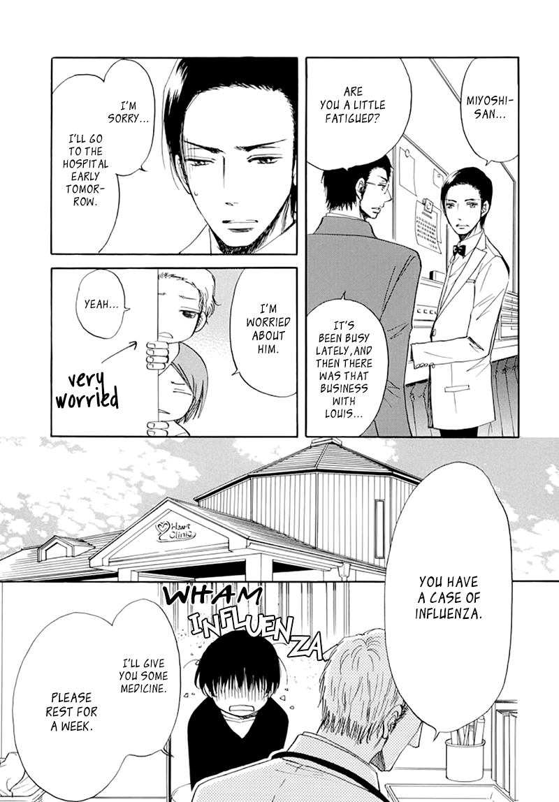 Kiss wa Dolce no Ato de Vol. 1 Ch. 3 第8页
