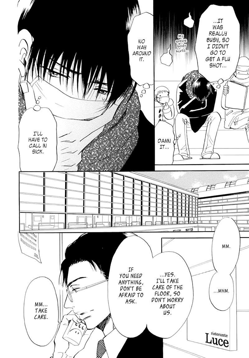 Kiss wa Dolce no Ato de Vol. 1 Ch. 3 第9页