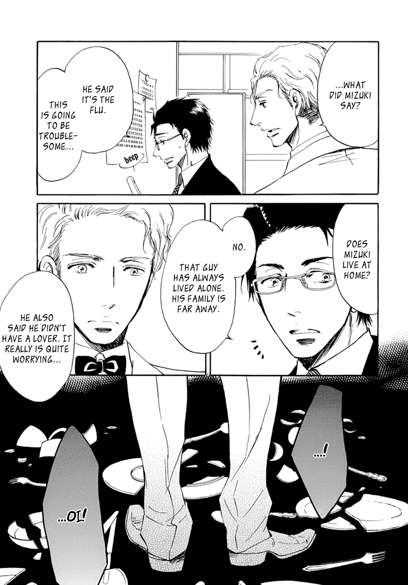 Kiss wa Dolce no Ato de Vol. 1 Ch. 3 第10页