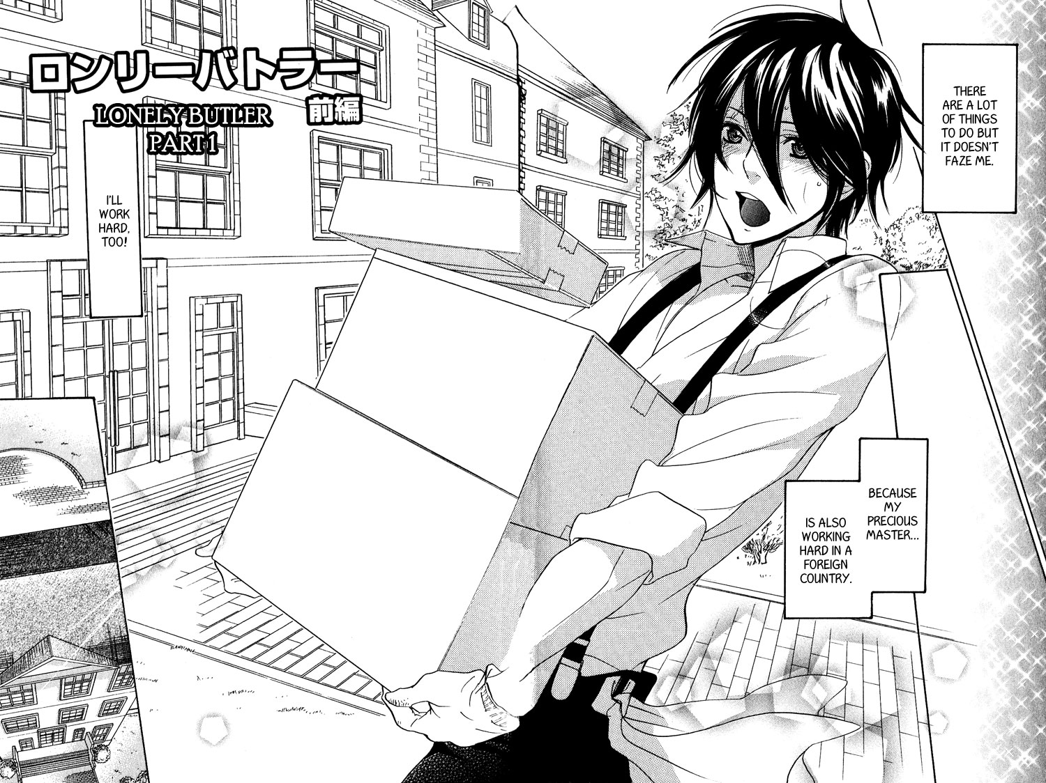 Fuson na Hana wo Aisureba Vol. 1 Ch. 3 第2页