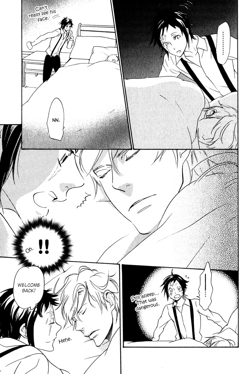 Fuson na Hana wo Aisureba Vol. 1 Ch. 3 第20页