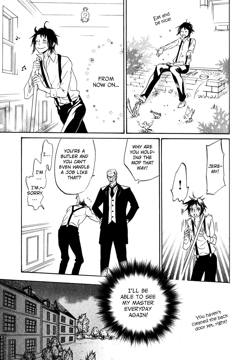 Fuson na Hana wo Aisureba Vol. 1 Ch. 3 第24页