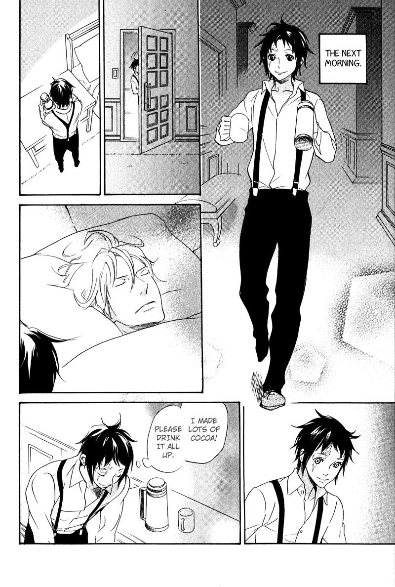 Fuson na Hana wo Aisureba Vol. 1 Ch. 3 第25页