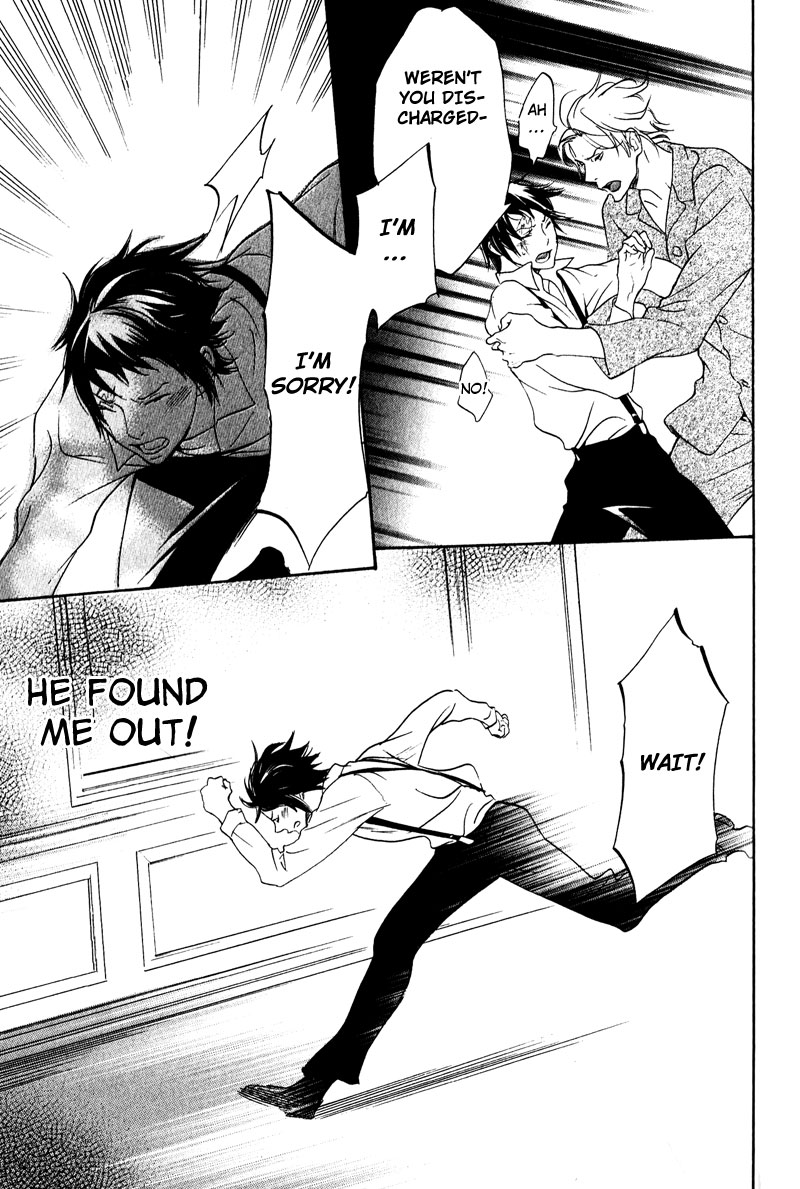 Fuson na Hana wo Aisureba Vol. 1 Ch. 3 第28页