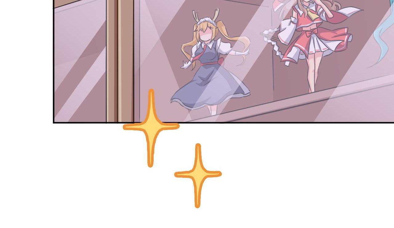 God Gave Me This Awkward Superpower, What Is It for? Mysterious Girl 第25页