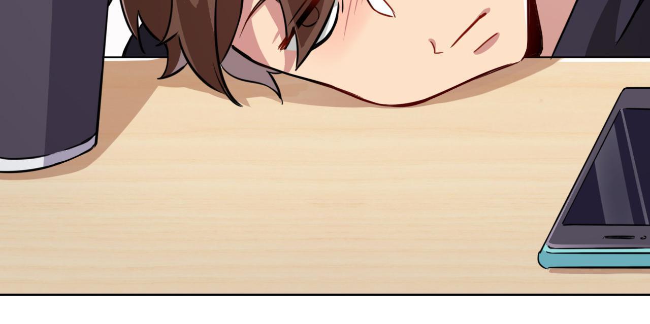 God Gave Me This Awkward Superpower, What Is It for? Mysterious Girl 第32页