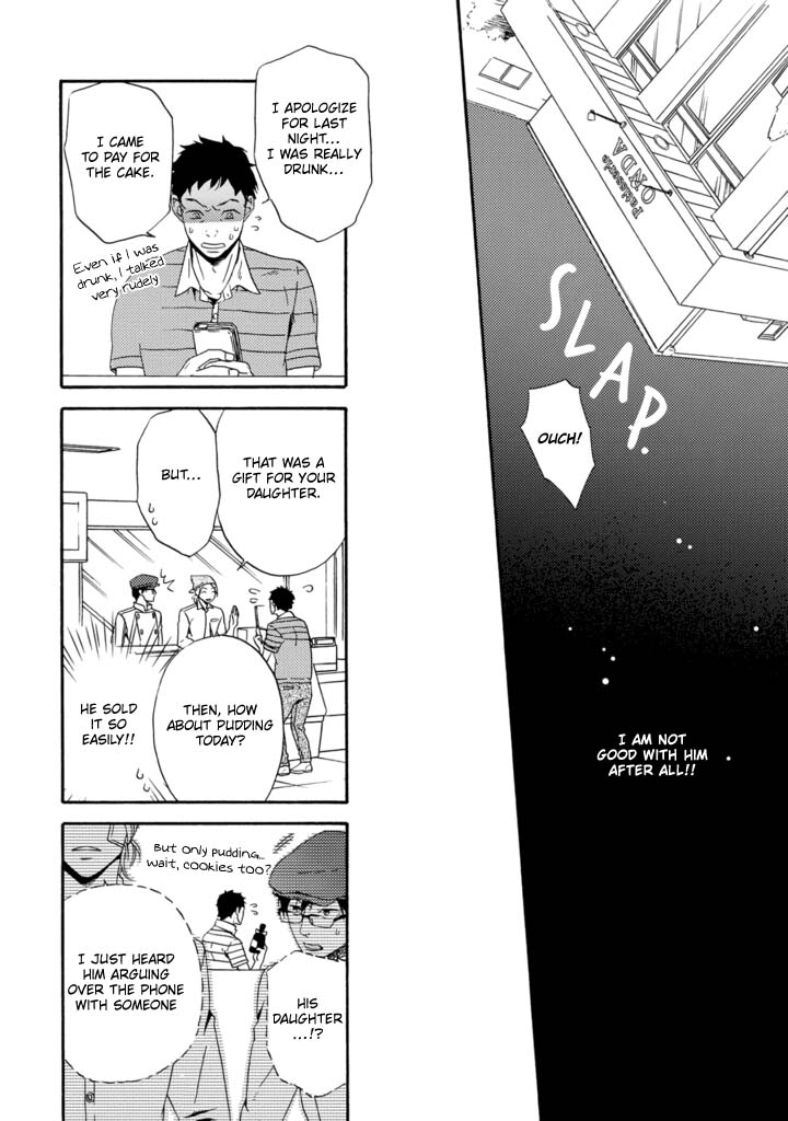 Satou 100 Gram, Koi Shoushou Vol. 1 Ch. 1 第34页