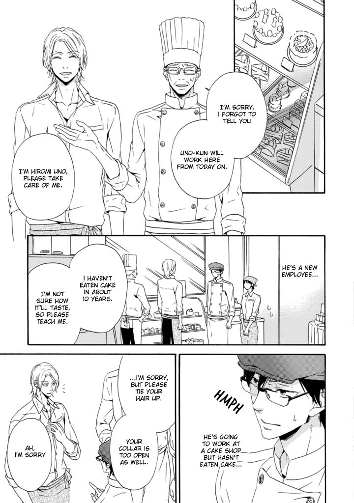 Satou 100 Gram, Koi Shoushou Vol. 1 Ch. 1 第9页