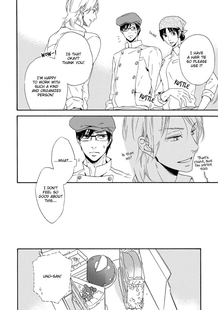Satou 100 Gram, Koi Shoushou Vol. 1 Ch. 1 第10页