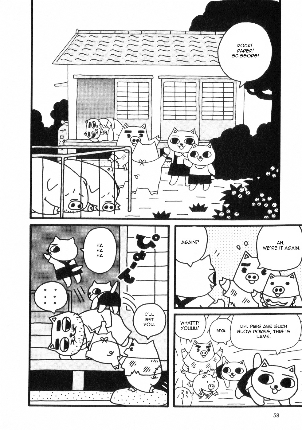 Nekojiru Dango Livestock 第2页
