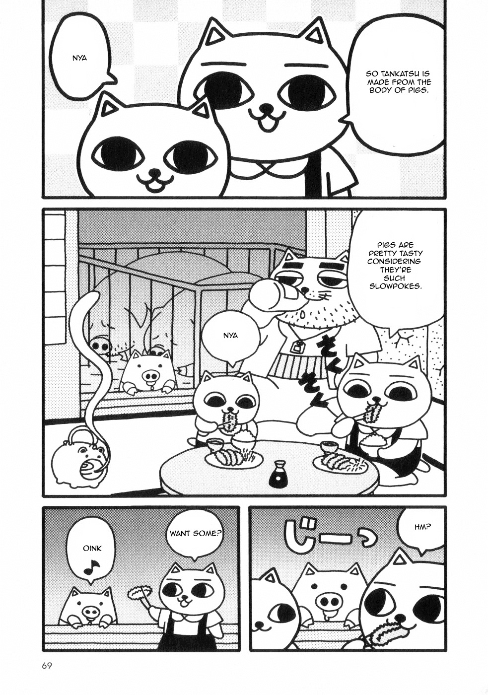 Nekojiru Dango Livestock 第13页