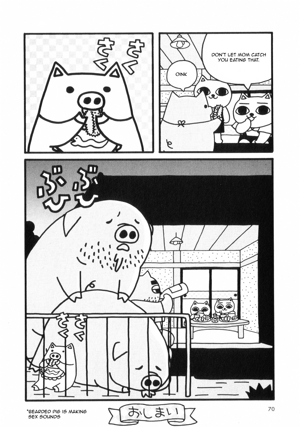 Nekojiru Dango Livestock 第14页