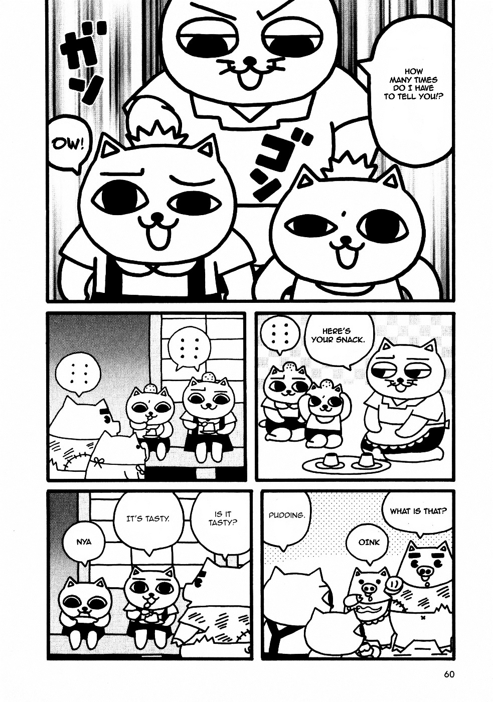 Nekojiru Dango Livestock 第4页