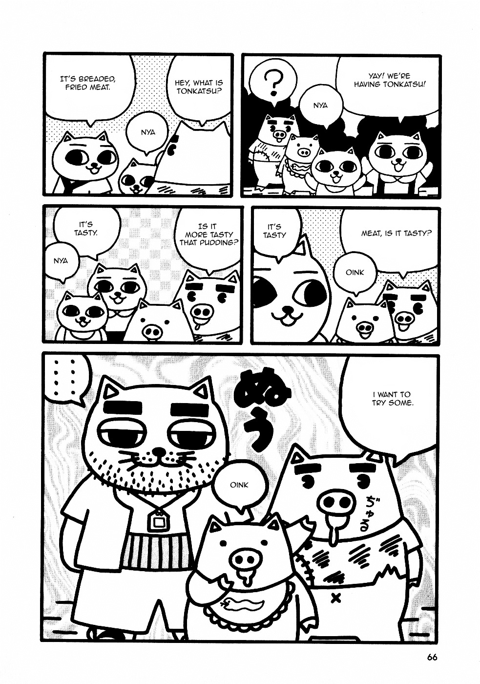 Nekojiru Dango Livestock 第10页