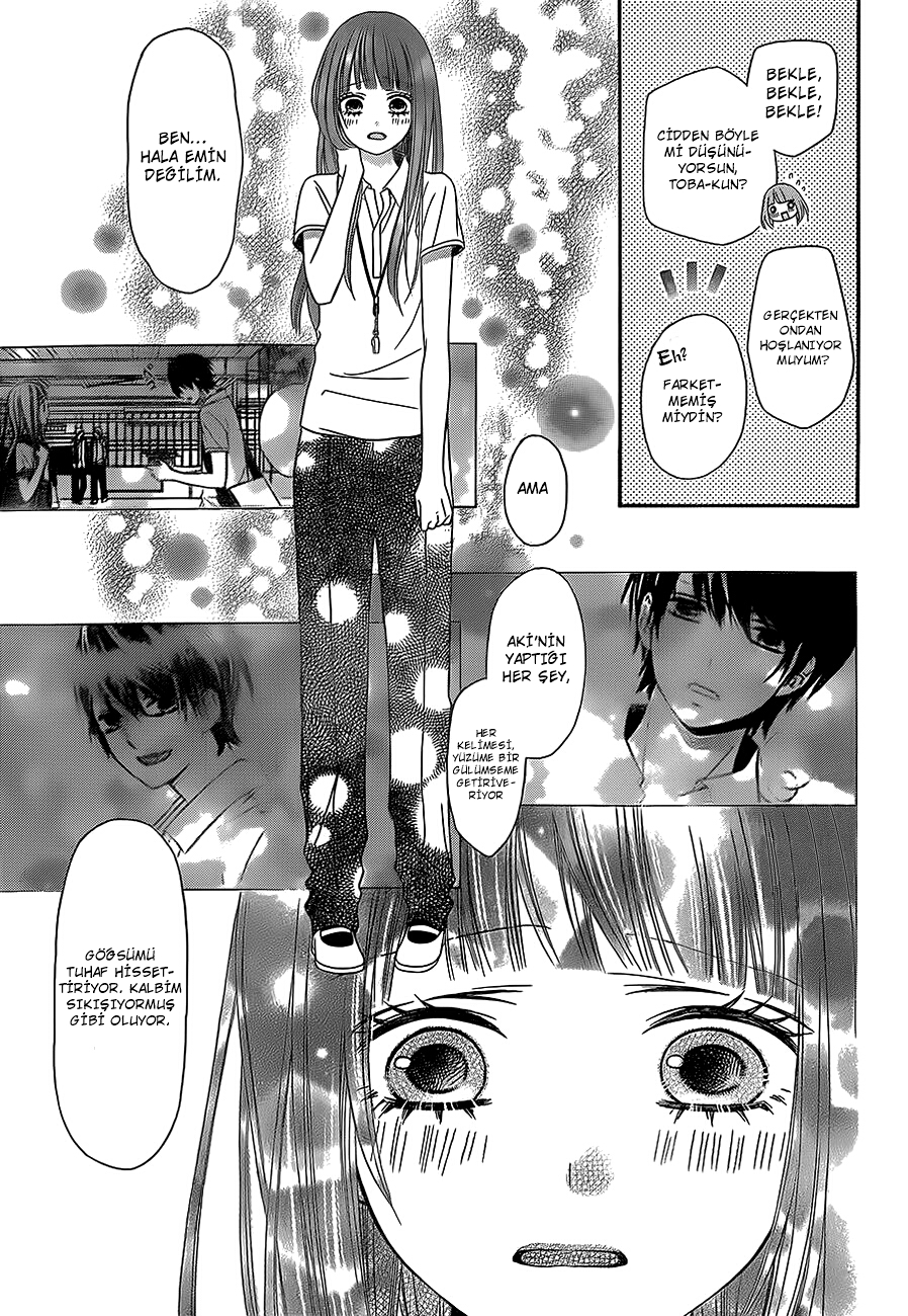 Tsubasa to Hotaru Vol. 1 Ch. 3 第14页
