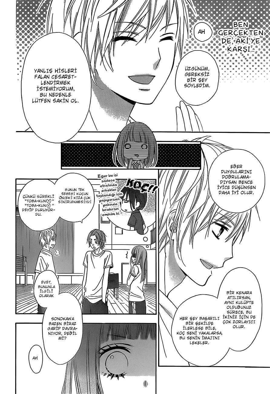 Tsubasa to Hotaru Vol. 1 Ch. 3 第15页