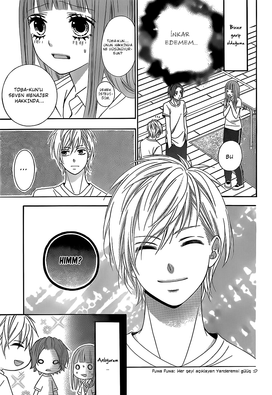 Tsubasa to Hotaru Vol. 1 Ch. 3 第16页