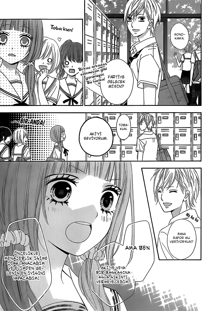 Tsubasa to Hotaru Vol. 1 Ch. 3 第32页