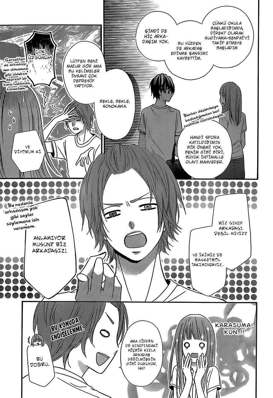 Tsubasa to Hotaru Vol. 1 Ch. 3 第10页