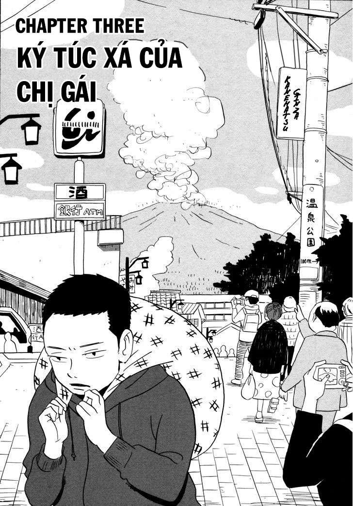 Bokura no Funkasai Vol. 1 Ch. 3 第1页