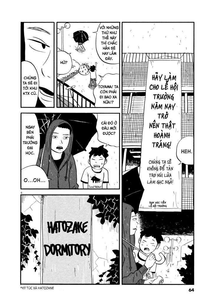 Bokura no Funkasai Vol. 1 Ch. 3 第6页