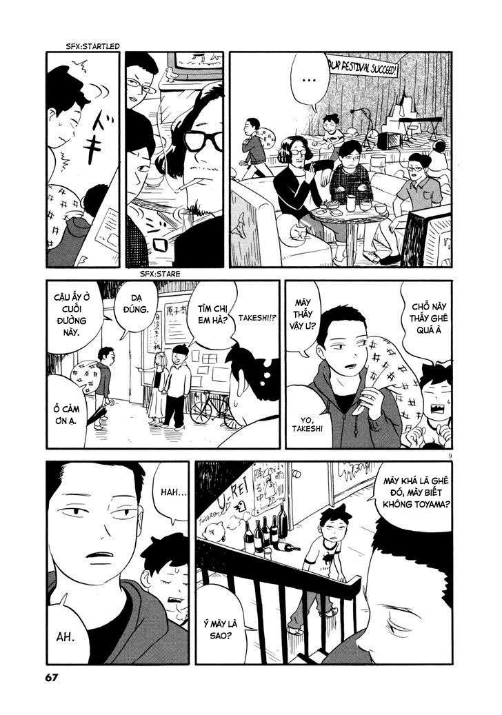 Bokura no Funkasai Vol. 1 Ch. 3 第9页