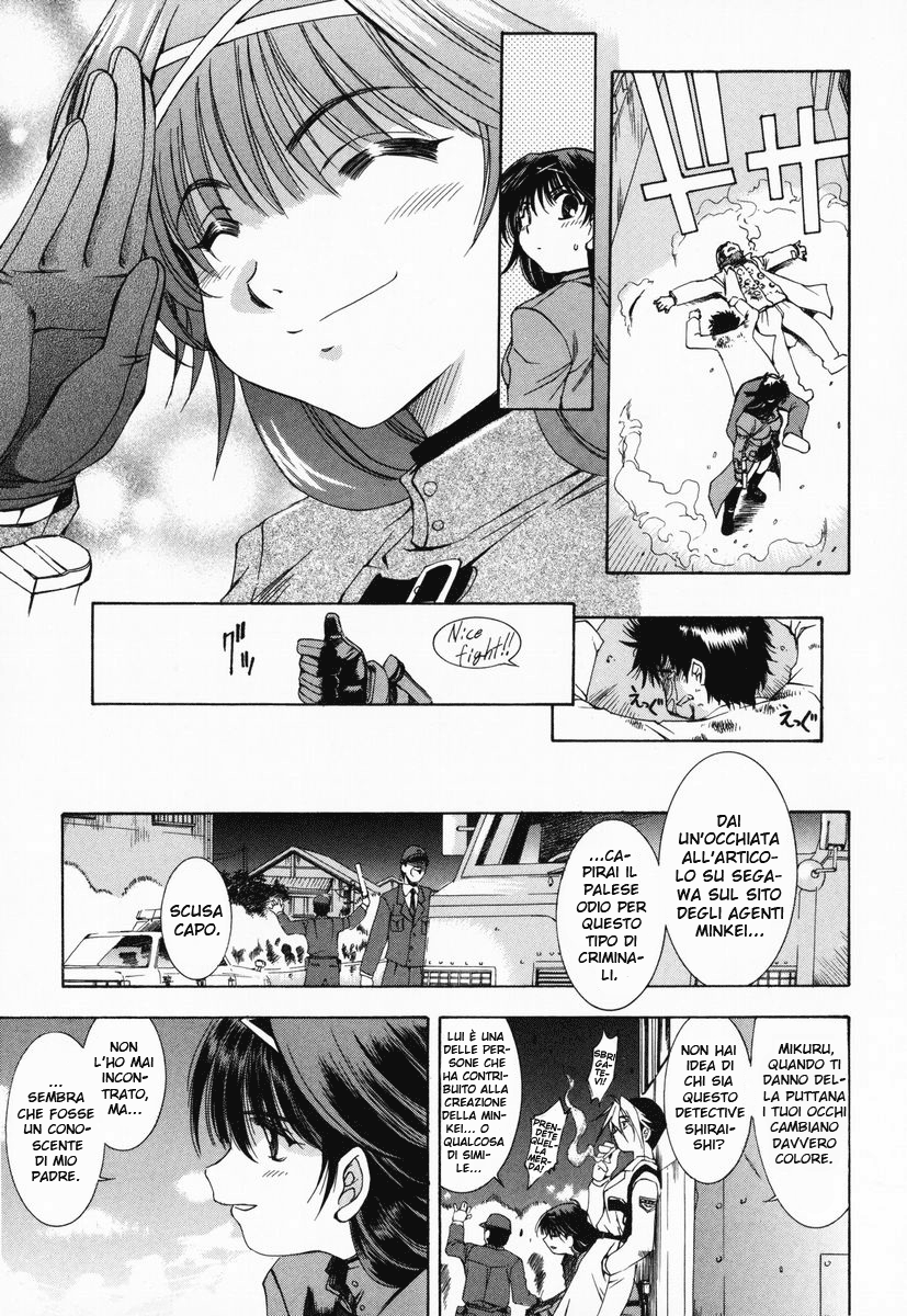 Zero In Vol. 1 Ch. 1 第37页