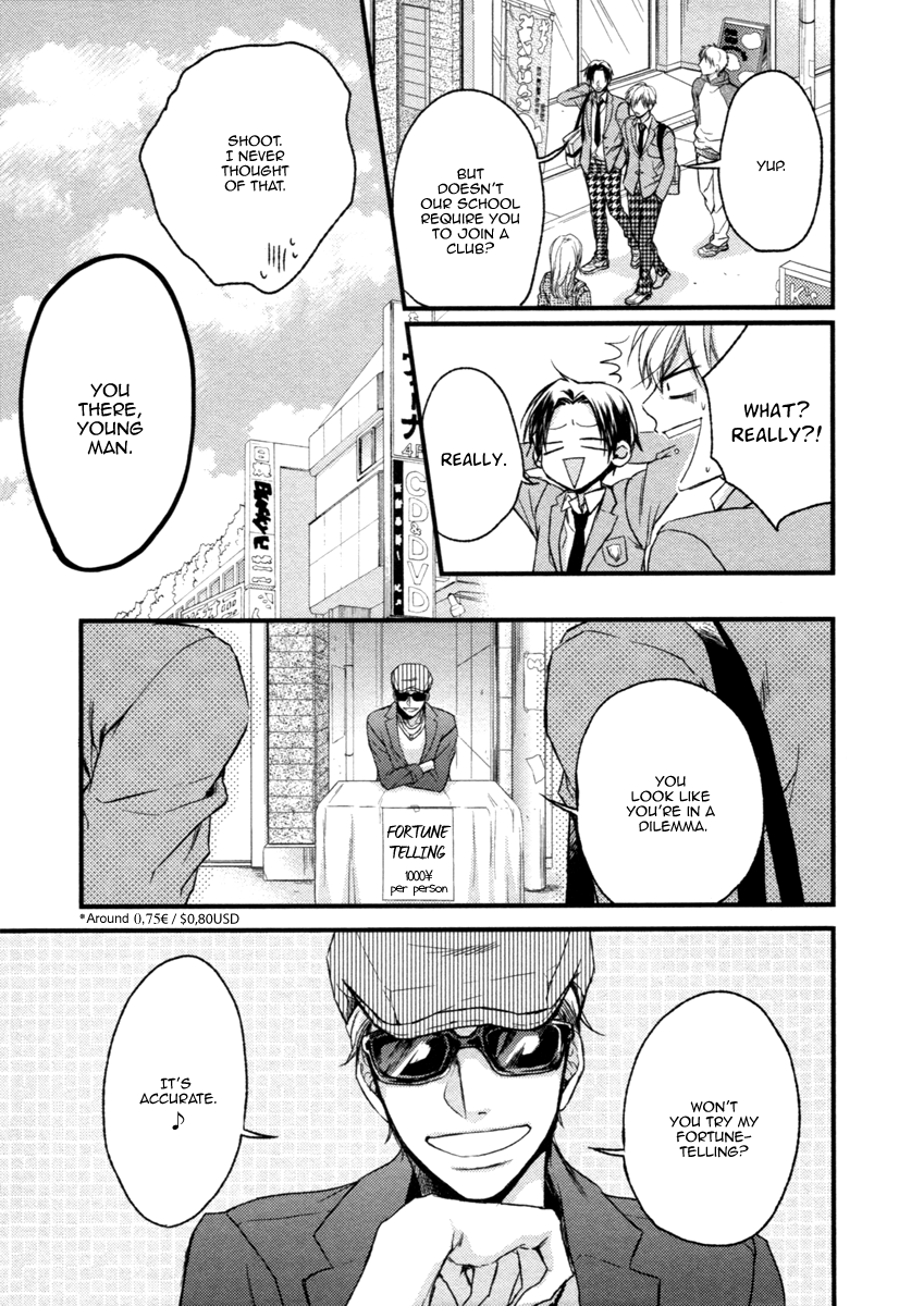 Glow! Vol. 1 Ch. 1 第16页