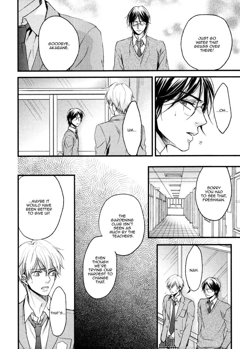 Glow! Vol. 1 Ch. 1 第25页