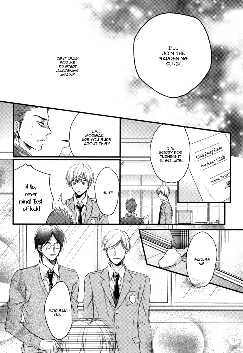 Glow! Vol. 1 Ch. 1 第32页