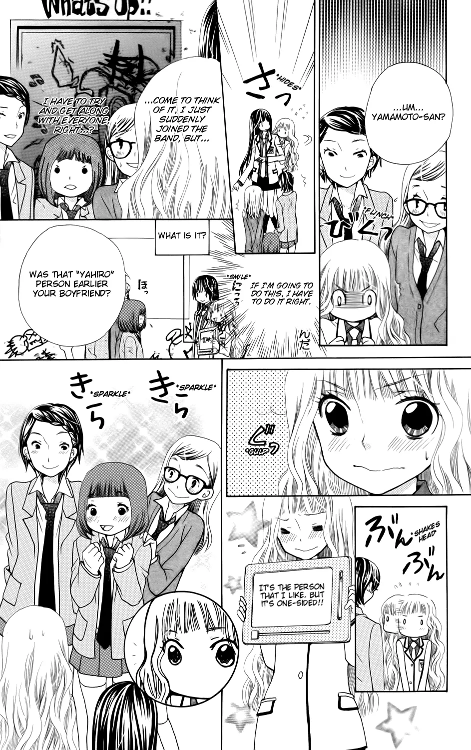 Special A - Street Fight Vol. 1 Ch. 3 第17页