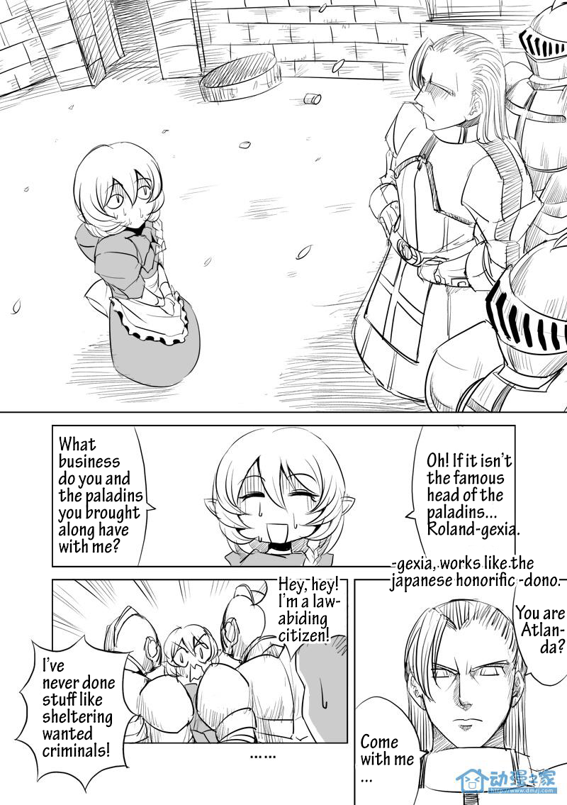 Egg of the Elf Begin your 2nd life (part 1) 第1页