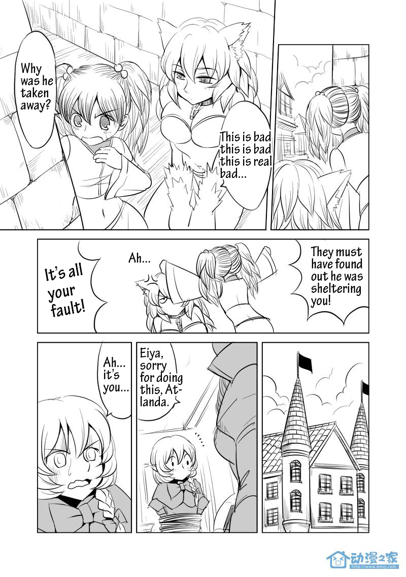 Egg of the Elf Begin your 2nd life (part 1) 第2页