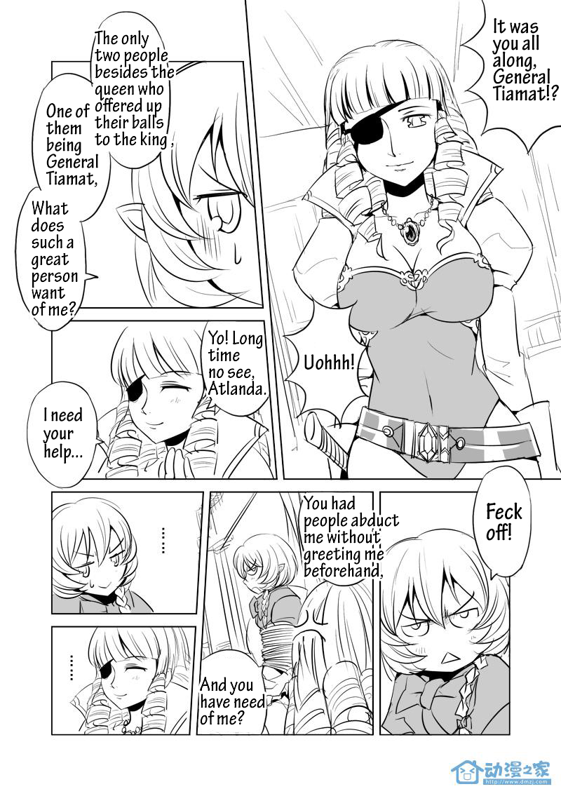 Egg of the Elf Begin your 2nd life (part 1) 第4页