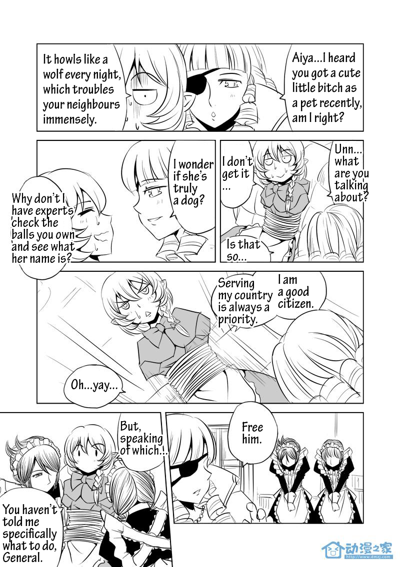 Egg of the Elf Begin your 2nd life (part 1) 第5页