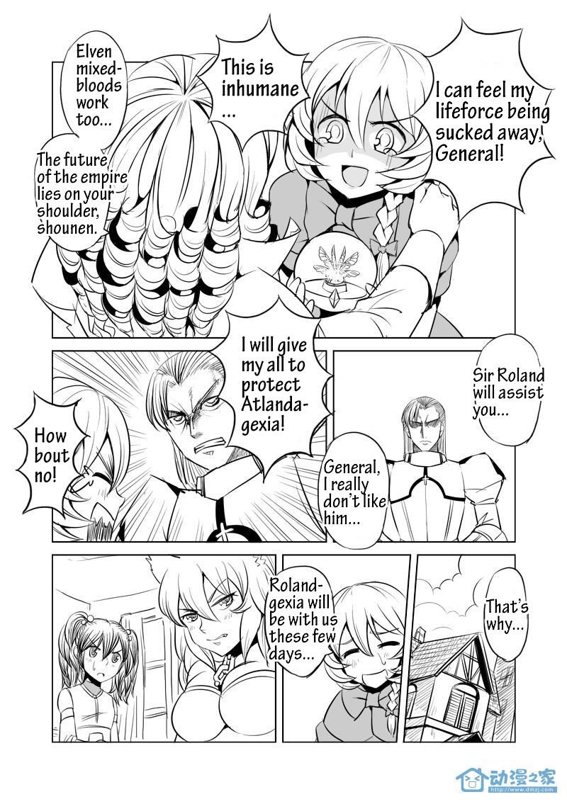 Egg of the Elf Begin your 2nd life (part 1) 第8页