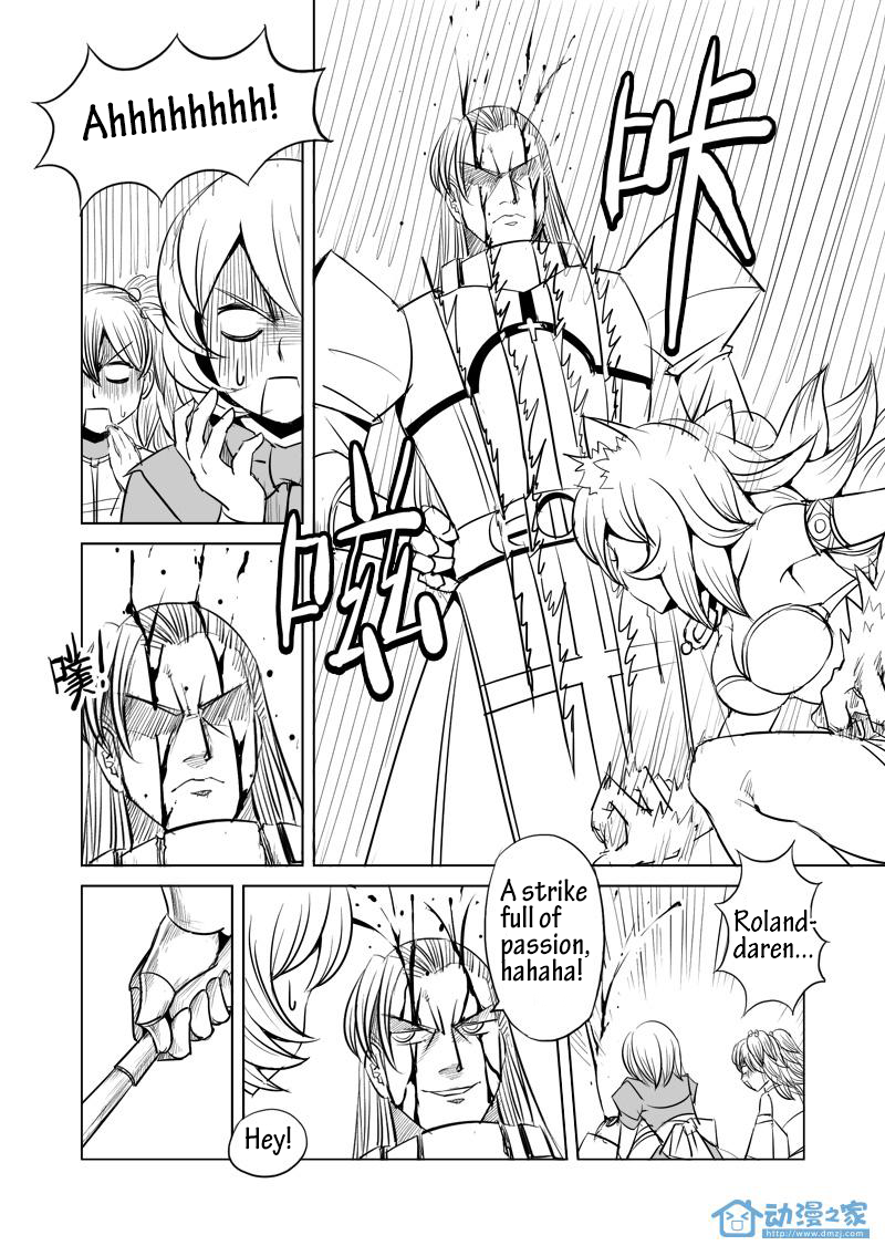 Egg of the Elf Begin your 2nd life (part 1) 第10页