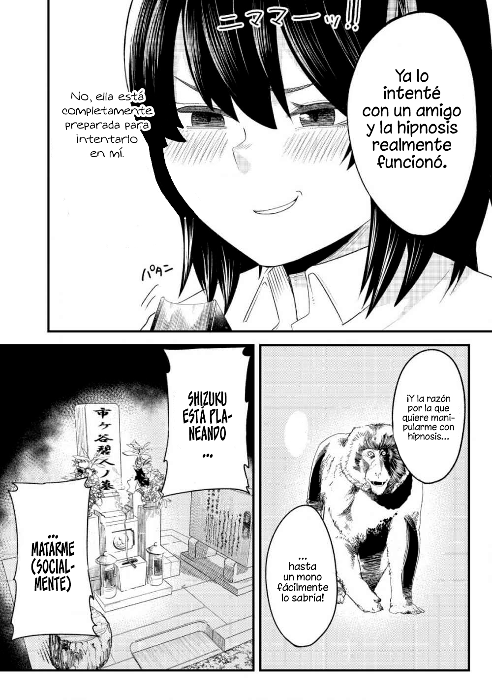 My Stepsister Who Tells Me to Die Every Day Tries to Hypnotize Me So I would Fall for Her...! ¡Mi  hermanastra quien dice que  me mate todos  los días intenta hipnotizarme para que me enamore de ella mientras dormía…! 第21页