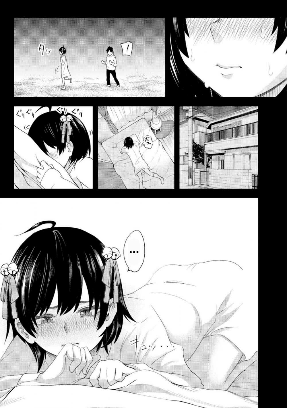 My Stepsister Who Tells Me to Die Every Day Tries to Hypnotize Me So I would Fall for Her...! ¡Mi  hermanastra quien dice que  me mate todos  los días intenta hipnotizarme para que me enamore de ella mientras dormía…! 第28页