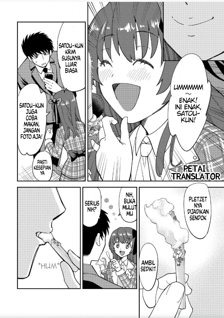 Boku No Josou To amai mono Chapter. 2 第13页