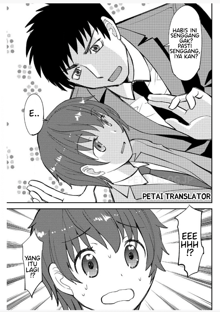 Boku No Josou To amai mono Chapter. 2 第4页