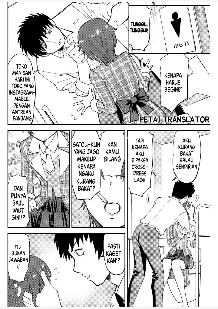 Boku No Josou To amai mono Chapter. 2 第5页