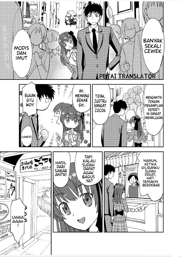 Boku No Josou To amai mono Chapter. 2 第8页