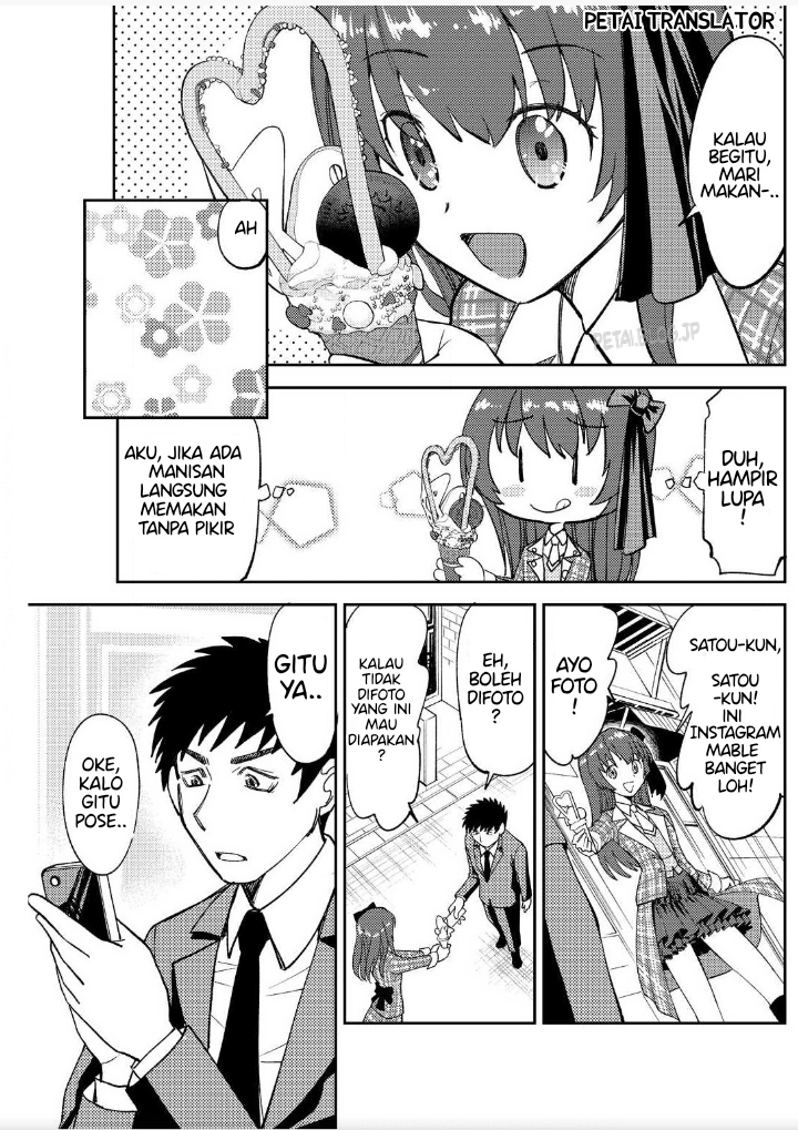 Boku No Josou To amai mono Chapter. 2 第10页