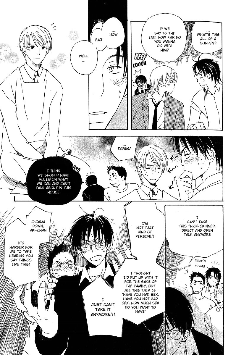Kodomo no Iibun Vol. 1 Ch. 2 第13页