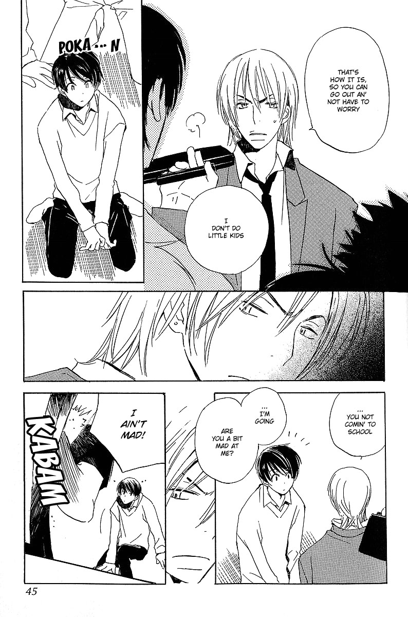 Kodomo no Iibun Vol. 1 Ch. 2 第15页