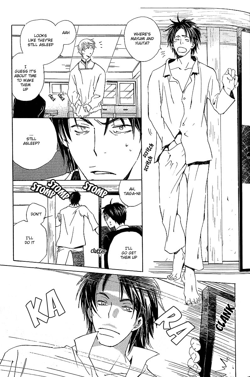 Kodomo no Iibun Vol. 1 Ch. 2 第3页