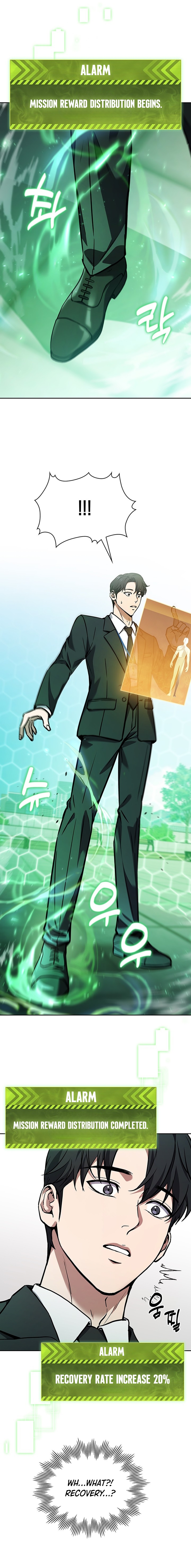 How To Survive Downsizing Ch. 1 第29页