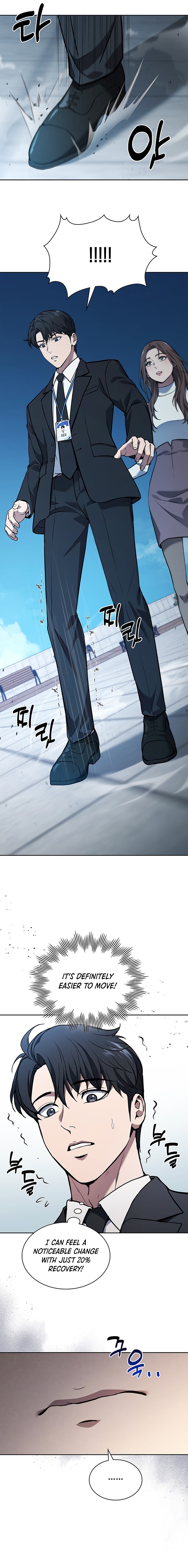 How To Survive Downsizing Ch. 1 第33页