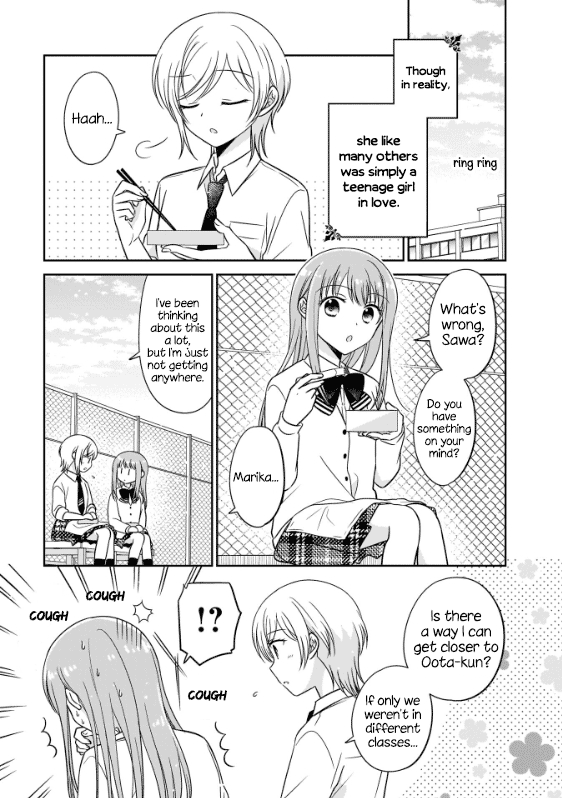 Oshibana! Vol. 1 Ch. 2 第5页
